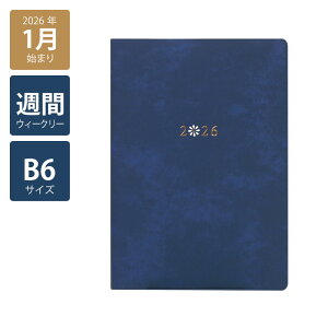 y2026N蒠/2026N1n܂zXPW[ _CA[ T jn܂B6EB[N[ubN y^(lCr[/sN/x[W)s/l/킢//CtO/ԕty