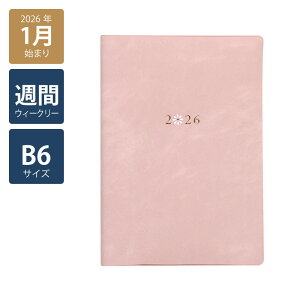 y2026N蒠/2026N1n܂zXPW[ _CA[ T jn܂B6EB[N[ubN y^(lCr[/sN/x[W)s/l/킢//CtO/ԕty