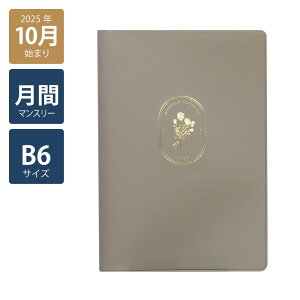 y2026N蒠/2025N10n܂zXPW[ _CA[  jn܂B6}X[Cg uW(x[W/zCg/O[)s/l/킢//ԕty{Nb