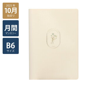 y2026N蒠/2025N10n܂zXPW[ _CA[  jn܂B6}X[Cg uW(x[W/zCg/O[)s/l/킢//ԕty{Nb