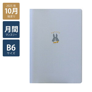 y2026N蒠/2025N10n܂zXPW[ _CA[  jn܂B6}X[Cg oj[(zCg/sN/u[)s/l/킢//ǂԂ//ETMt