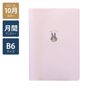 y2026N蒠/2025N10n܂zXPW[ _CA[  jn܂B6}X[Cg oj[(zCg/sN/u[)s/l/킢//ǂԂ//ETMt