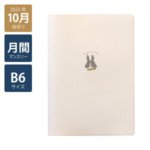 y2026N蒠/2025N10n܂zXPW[ _CA[  jn܂B6}X[Cg oj[(zCg/sN/u[)s/l/킢//ǂԂ//ETMt