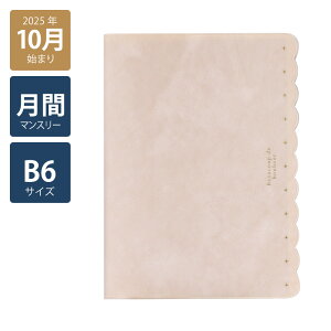 y2026N蒠/2025N10n܂zXPW[ _CA[  jn܂B6}X[Cg t(sN/zCg/u[)s/l/킢/ty{Nbvz