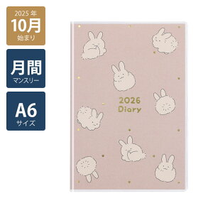 y2026N蒠/2025N10n܂zXPW[ _CA[  jn܂A6}X[Type3 ܂܂Aj}(CG[/u[/sN)s/l/킢//ǂԂ/Ck/l