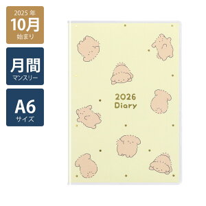 y2026N蒠/2025N10n܂zXPW[ _CA[  jn܂A6}X[Type3 ܂܂Aj}(CG[/u[/sN)s/l/킢//ǂԂ/Ck/l