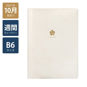 y2026N蒠/2025N10n܂zXPW[ _CA[ T jn܂B6EB[N[ubN JA(sN/zCg/ubN)s/l/킢//CtO/V[