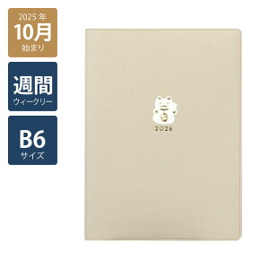 yԌP2{zy2026N蒠/2025N10n܂zXPW[ _CA[ T jn܂B6EB[N[ubN ܂˂˂(x[W/lCr[/sN)s/l/킢//