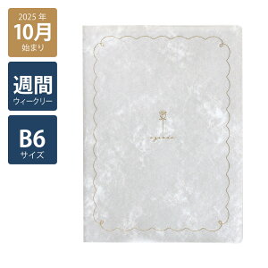 y2026N蒠/2025N10n܂zXPW[ _CA[ T jn܂B6EB[N[ubN [Y(zCg/sN/O[)s/l/킢//CtO/V[t/