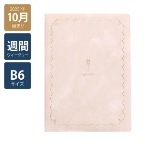 y2026N蒠/2025N10n܂zXPW[ _CA[ T jn܂B6EB[N[ubN [Y(zCg/sN/O[)s/l/킢//CtO/V[t/