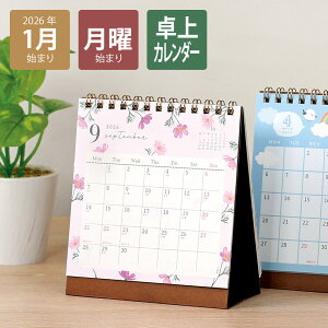 yyVLO2ʁzy2026N1n܂z2026NJ_[ jn܂ fXNJ_[ J_[^t[i103jsԕ//l/킢/ty{Nbvz