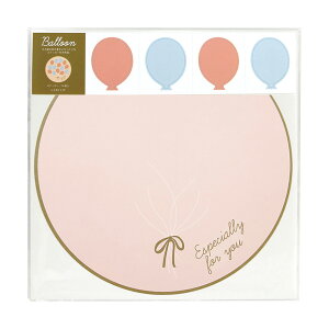 バルーン【全3色】 スクラップカード 《卒業/送別会/プレゼント/色紙/寄せ書き/二つ折り/手作りアルバム/台紙/おしゃれ/大人/かわいい/可愛い》【思い出特集】【ラボクリップ】