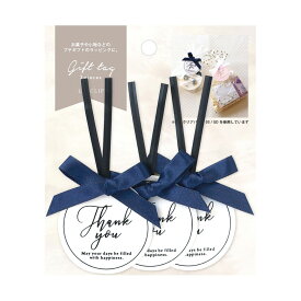 ギフトタグハロウィン/ハロウィーン サンキューラッピング 《透明袋/ギフトラッピング/おしゃれ/大人/かわいい/可愛い/母の日/バレンタインデー/ホワイトデー》【ラボクリップ】