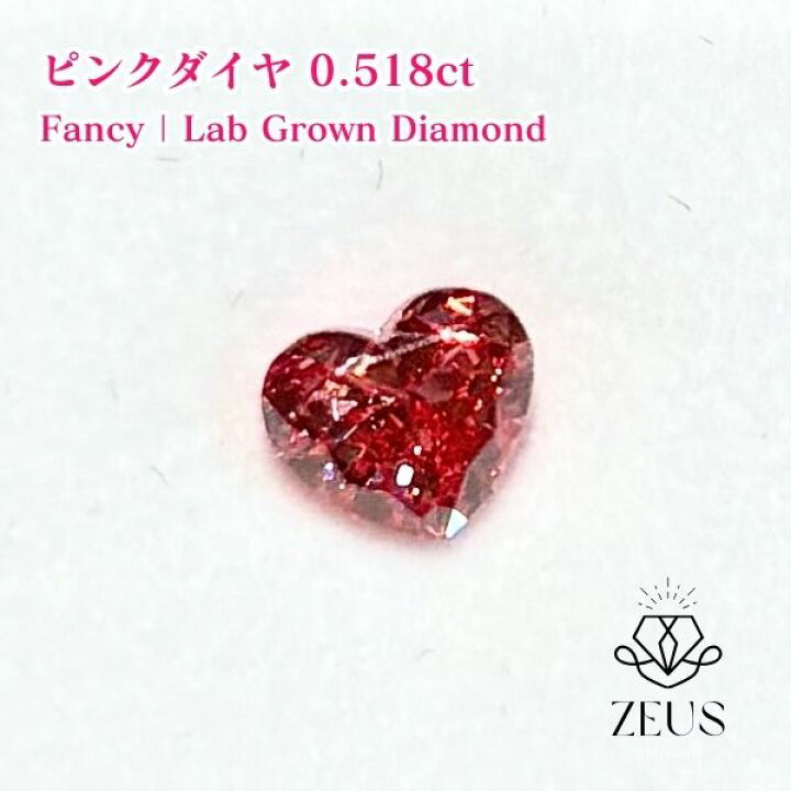 楽天市場】【0.518ct】 ラボグロウンダイヤ 4.71-5.42mm ピンク 