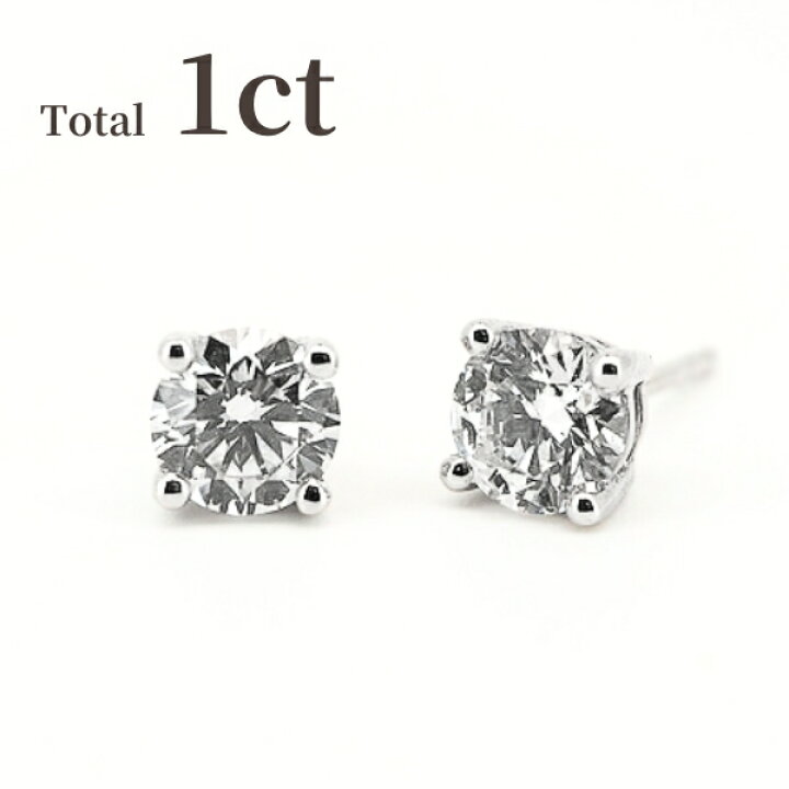 楽天市場】【最安値に挑戦】Pt950 一粒ダイヤピアス│Total 1ct ラボ 