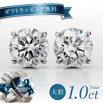 楽天市場】ラボ グロウン ダイヤモンドの通販