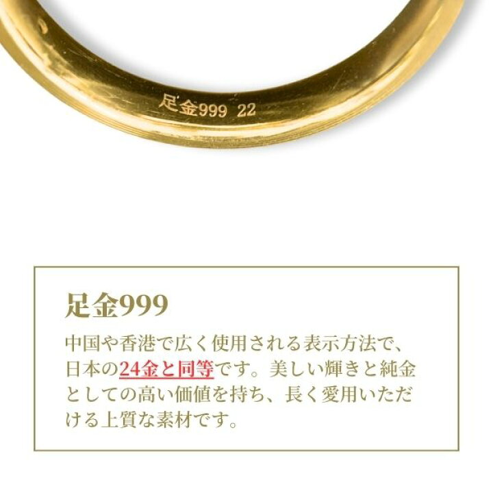 楽天市場】【一部オーダー品】シンプルゴールドリング 24K F24 純金 