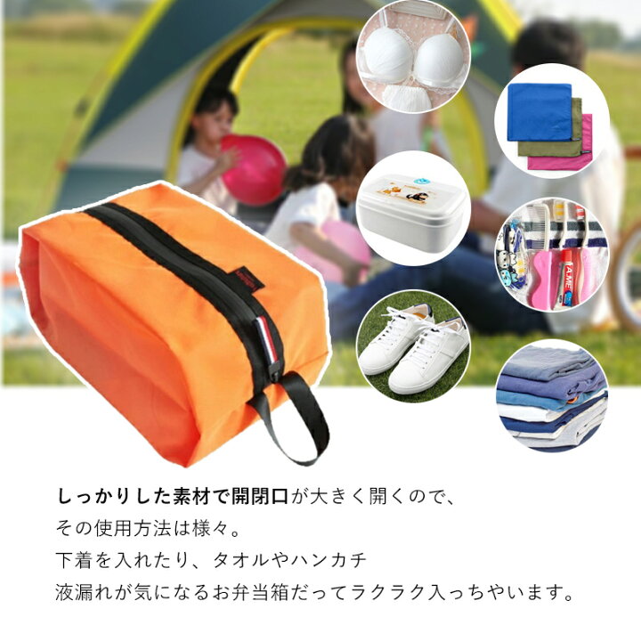 楽天市場】【10％OFFクーポンあり】シューズバッグ 靴袋 防水 選べる6 
