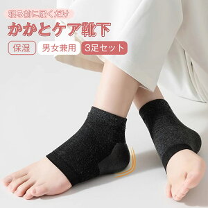 �����ƃP�A �C�� 3���Z�b�g�Ńl�b�g�t���^������ �C�� �\�b�N�X �����ƃP�A �ێ� �����ƕی� �����ƃT�|�[�^�[ �Ђъ���΍� �p���P�A �c���c�� ���r �A�Q �Q���܂܃P�A �����Ƃ̍r��