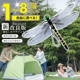 ＼マラソン限定P10倍／【改良新作】オニヤンマ 虫除け 14cm フィギュア ゴルフ リアル トンボ 虫よけ 虫対策 安全ピン付き 釣り 山登り キャップ 屋外作業 虫よけ模型 昆虫 スズメバチ 草刈り キャンプ ベランダ 家庭菜園 ハイキング