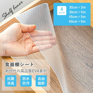 _10%OFFN[|ōň809~^HIV[g R h 30cm 45cm 60cm EVA ~ h  ʓ_ h h h~ 􂦂 ~߃}bg o ʔV[g یV[g Lb` HI 