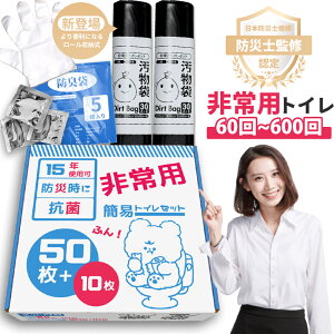 _}\ 10%OFFՌSALEI^hЎmďC ȈՃgC ЊQp p gC 񂢂Ƃ hL iv Ìō o 100+20 ً}ȈՃgC ЊQp L R ŋ  LȂ