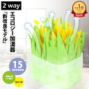 ＼楽天スーパーセール半額以上→51％OFF／卓上加湿器 気化式 ペーパー加湿器 おしゃれ 可愛い 電源不要 ヒーターレス 自然気化型 防カビ 交換用フィルター付き コンパクト 無音 節電 衛生的 加湿器 エコ加湿器 床が濡れない お手入れ簡単 卓上?寝室?オフィス用