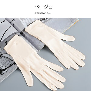 _}\10OFF^VN  r  Oop ₷ VN100% fB[X UVJbg nhPA   SILK y ێ OJbg ΍ ObY Mtg v[g l 