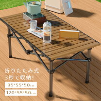 楽天市場】ウッド調 アルミ テーブルの通販