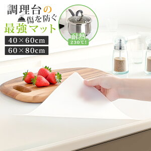 yP10{ՌSALEIz VR}bg Lb` ϔM 230 ϗ -40 ی}bg 唻 60×80cm 40×60cm Ƒ یV[g VN}bg 䏊pi tl h h R z @ 