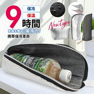 ＼期間限定★10％OFF／ペットボトルカバー 保冷 保温 【結露対策】 ペットボトルホルダー ペットボトルケ…