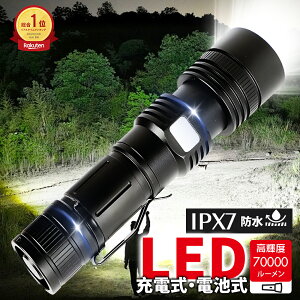 _}\ 10%OFFՌSALE^d ^ LED  ŋ Y[ [d dr USB[d/X}zɏ[d 8000mAheʓdr IPX7h h d΍ ً}Eo SOS[h ނ T U 