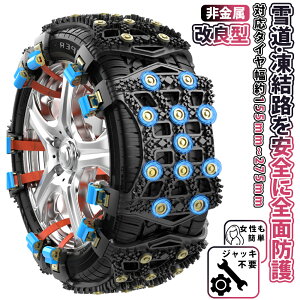 _}\P10{^^C`F[  `F[K Ή tȒP ^C`F[  U P WbLAbvsv `F[ Xm[^C X^bhX^C 202