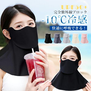 _}\10OFF^΍S͉ tFCXJo[ UVJbg  Ăh~ Ă}XN tFCXJo[ UV ⊴ 􂦂 t 򖗑΍ tFCX Jo[ UVJo[ fB