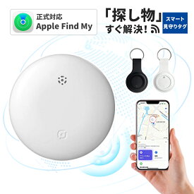 ＼マラソン限定P10倍／スマートタグ iphone 紛失防止タグ スマートトラッカー 保護ケース付 追跡タグ Apple Find My対応 キーファインダー GPSタグ 迷子防止 ペット 子供 見守り 財布 老人 鍵 車 バッグ スーツケース 軽量 防水防塵 長持ち 電池交換可