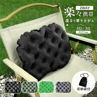 【スーパーSALE超特価！】アウトドア クッション エアークッション 折りたたみ アウトドア 持ち運び クッ…