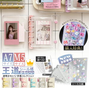 _Vioꁚ20OFF^V[ oC_[  NA tBt A7 M5 傫  V[蒠 ̎q l w 킢 䎆 ͂ V[[ NAoC_[ ~jTCY V[