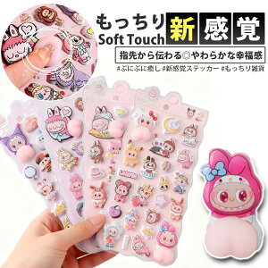 yVLOIʌIʉi 50OFFIz3D̃V[ 蒠  / K ͂V[ V[蒠 Ղ  3DV[ ̃V[ V[ JV[ ̃V[ 킢V