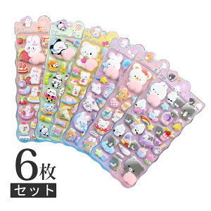 �_20��OFF�I�V�����I�^�y6�����聚1��264�~�̍ŋ��R�X�p�I�z3d�V�[�� ���̃V�[�� ���K�V�[�� ���킢���V�[�� �V�[�� ���J���V�[�� �L�����N�^�[ 3D���̃V�[�� �N���X�}�X ���� �V�[�� ������ 