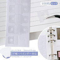 ＼期間限定★20％OFF／【シール収納・整理】ファイリングシール 100枚 シール帳 台紙 透明 クリア フック…