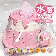 【MAX 50%OFF！超目玉品！】スクイーズ パン 大サイズ 中サイズ 低反発 水感スクイーズ おもちゃ かわい…