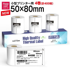 RAYFOOK \MxV[ 50×80mm y100×4=400zMV[ zx Mxv^[p T[}xp ^xv^[p FBAx M[ V[ p