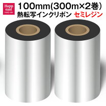 楽天市場】sato インクリボンの通販