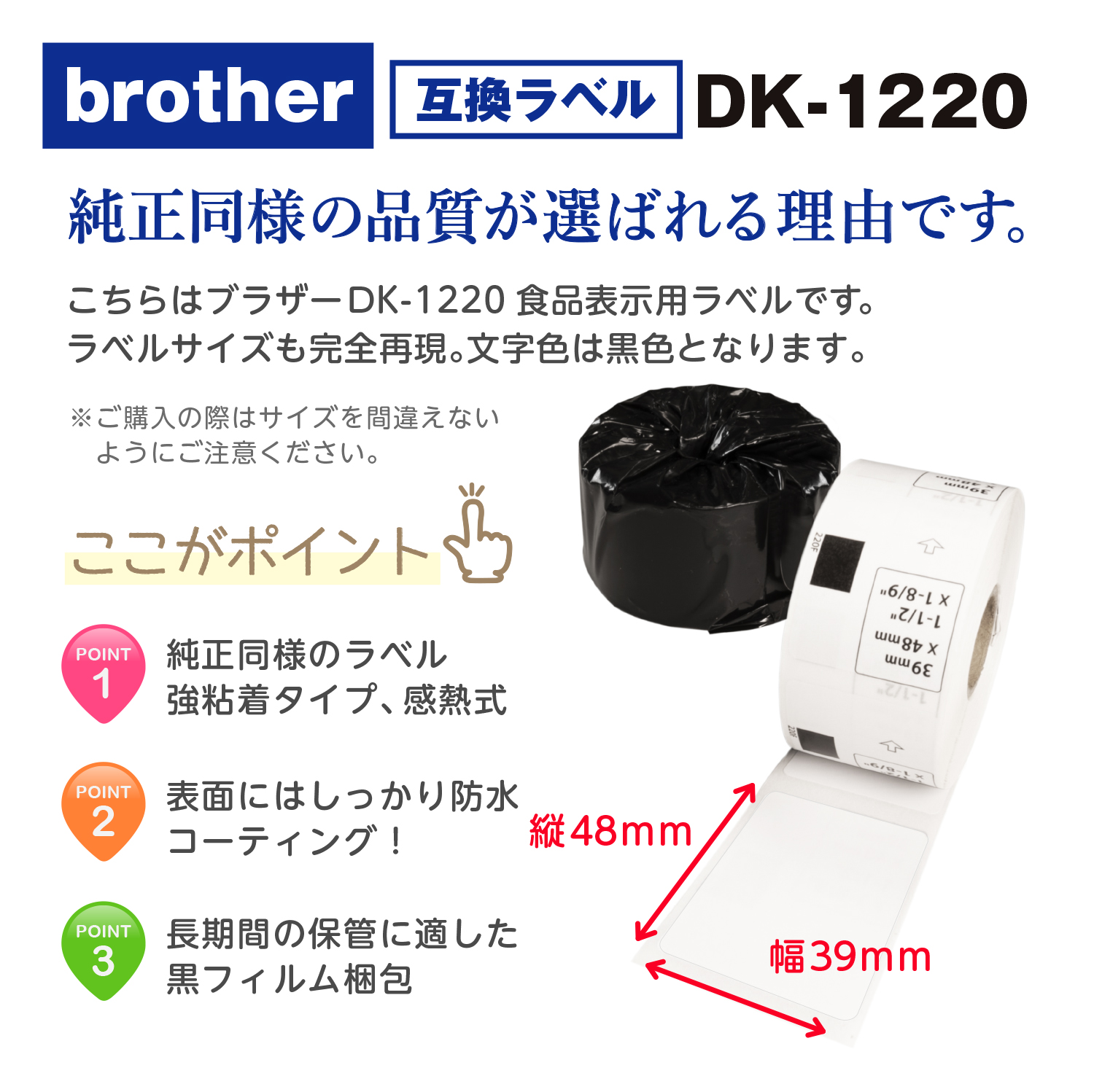 新作商品 DK-1201 ブラザー 互換 ラベル 50ロールセット brother QL-700 QL-800 等に 50ロール 