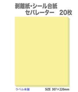  V[䎆 }XLOe[v t[NV[ Se[v䎆 Zp[^[̂ 20