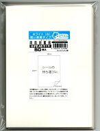 ラベルン A6サイズ 150×105mm 50枚入　剥離紙専門店 厚口両面剥離紙 シロ 両面剥離（軽剥離）タイプ 厚…