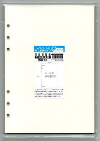 ラベルン A5 バイブル ミニ6 M5 50枚入 剥離紙専門店 厚口両面剥離紙 6穴ファイル用 シロ 両面剥離 軽剥離 タイプ 厚み約0.125mm シール ラベルの収集 セパレーター 日本製