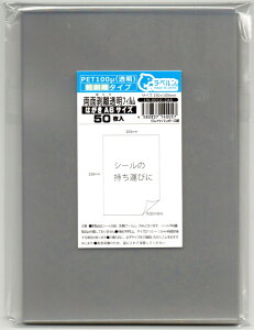 x A6TCY 150×105mm 50 X ʔPET100ʓ@ʔ^Cv ݖ0.1mm V[Ex̎W Zp[^[ {