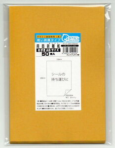 x A6TCY 150×105mm 50@X ʔ F ʔiyjϔML^Cv ݖ0.065mm V[Ex̎W Zp[^[ {