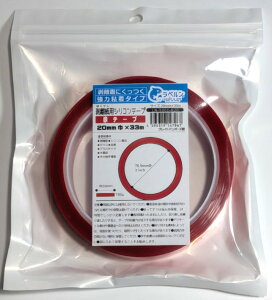 x  X pVRe[v 20mm×33m ͔S^Cv ݖ60 ɂ Zp[^[ʁiccʁjւ̓\t